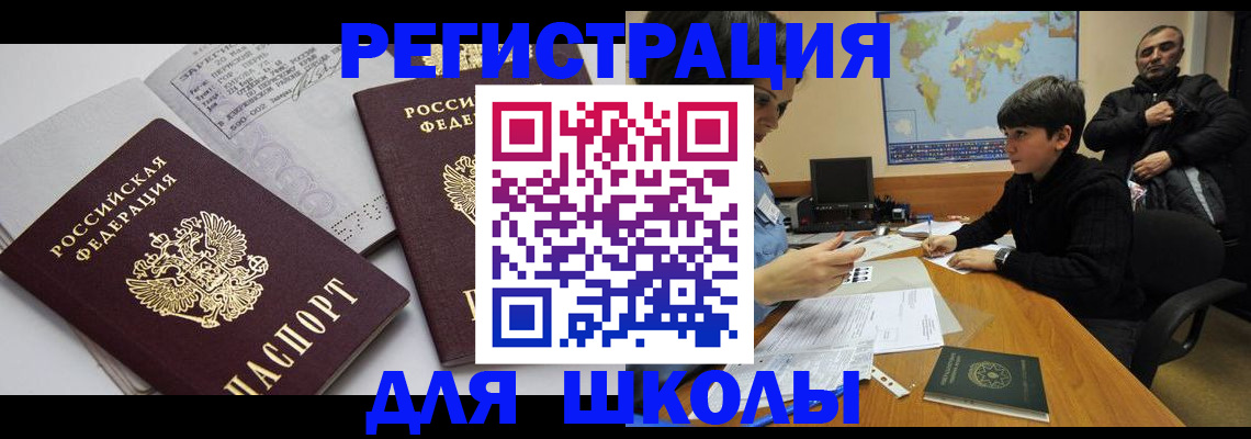 прописка в квартире в Невьянске