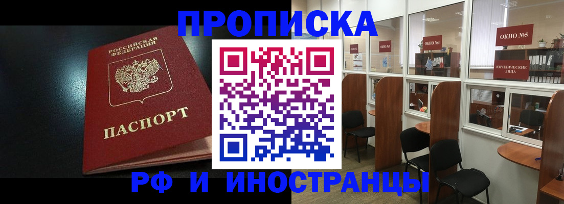 временная регистрация надежно в Невьянске