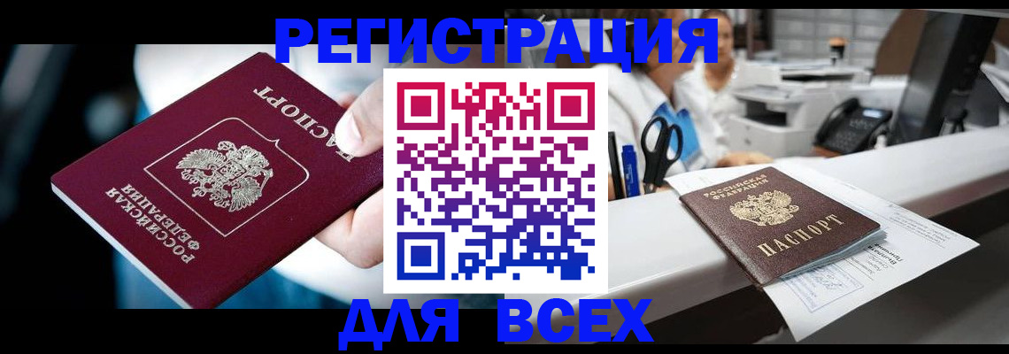 временная регистрация гарантия в Невьянске