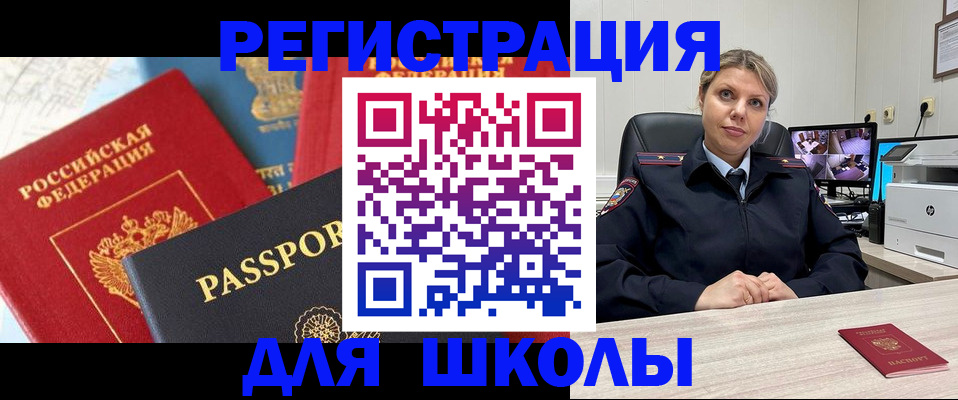 временная прописка в Невьянске
